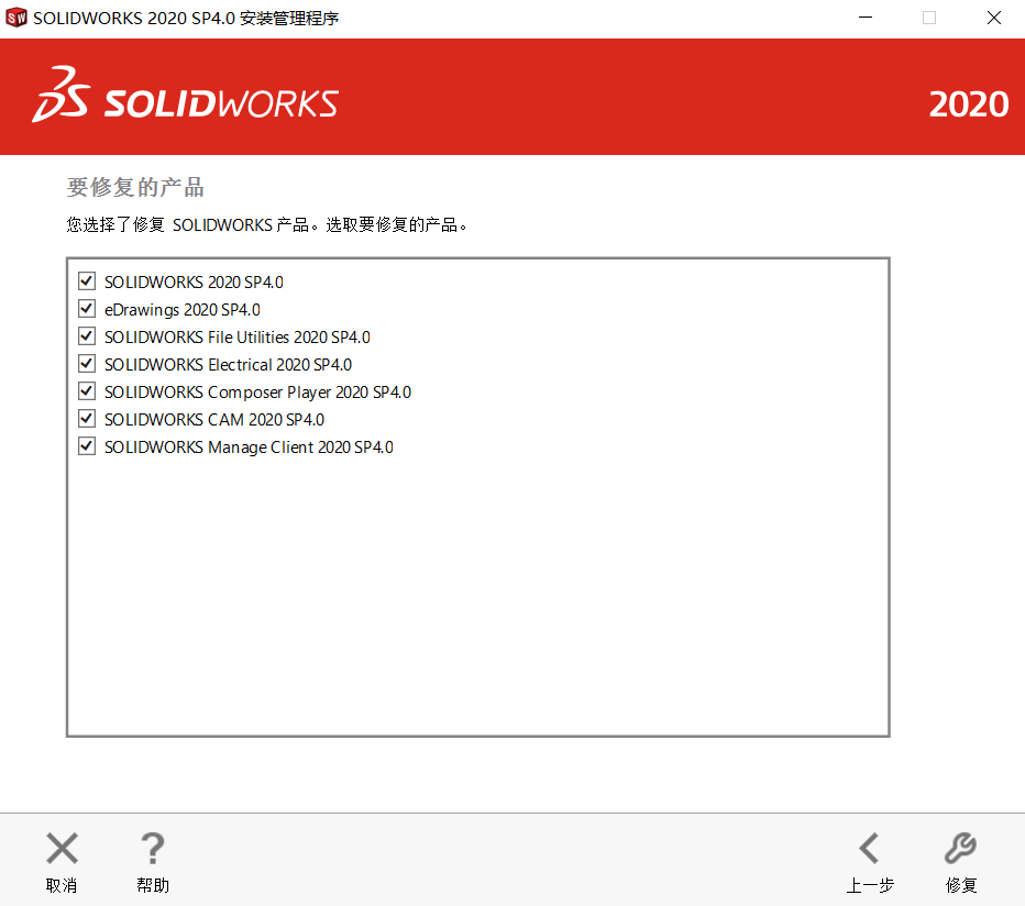 适合solidworks的笔记本